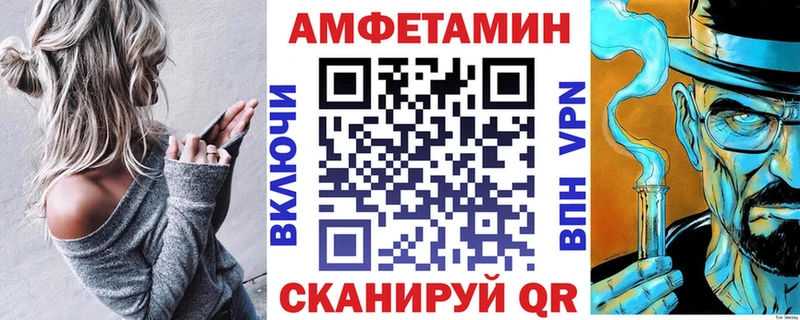 АМФ VHQ Венёв