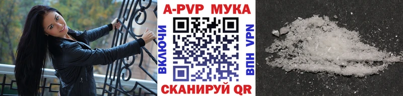 Alpha PVP Соль  darknet как зайти  Венёв 