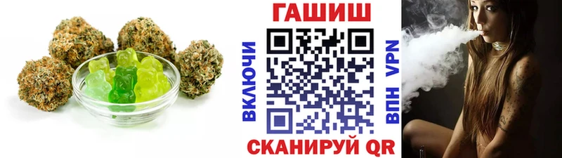 Печенье с ТГК конопля  Венёв 