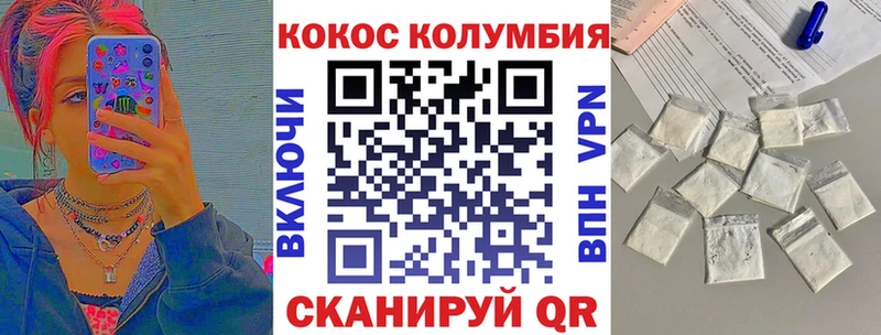 COCAIN Fish Scale  где найти наркотики  Венёв 