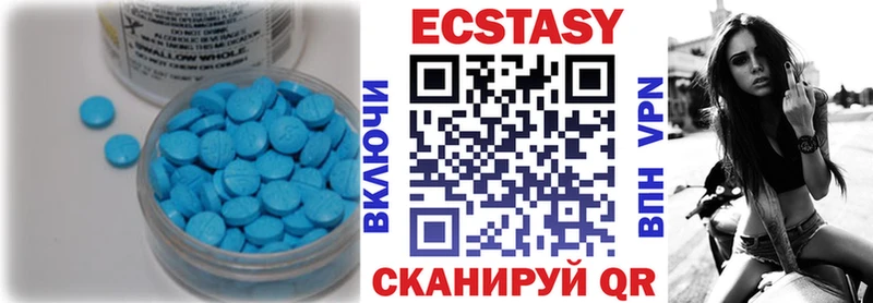 Ecstasy XTC  Венёв 
