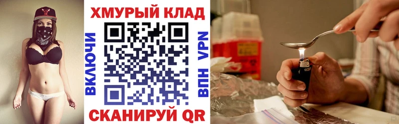Героин белый как найти закладки blacksprut сайт Венёв