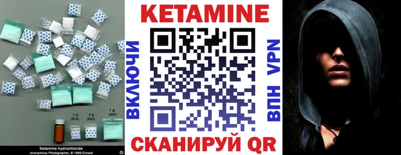 где можно купить наркотик  ссылка на мегу вход  КЕТАМИН VHQ  Венёв 