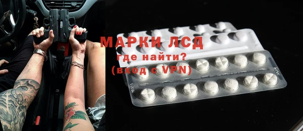 прущие крисы Верея