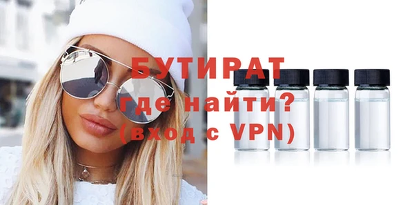 крисы Бронницы