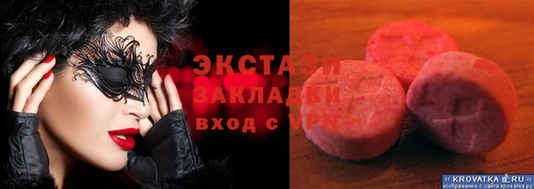 прущие крисы Верея