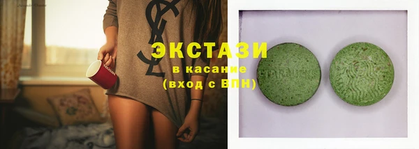 крисы Бронницы