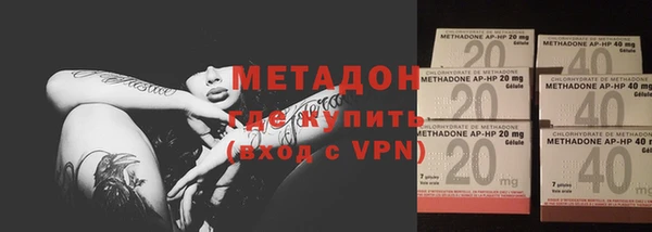 сатива Бугульма