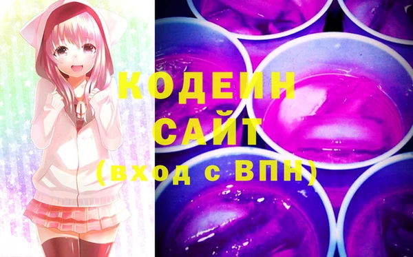 сатива Бугульма