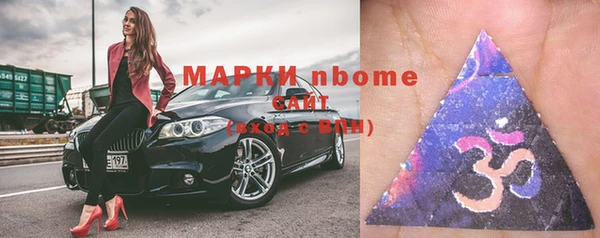 марихуана Пролетарск