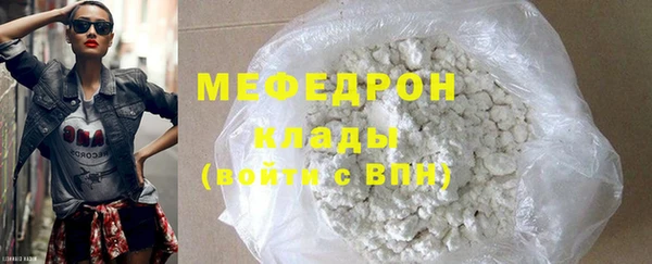 крисы Бронницы