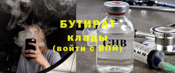 хмурый Бородино