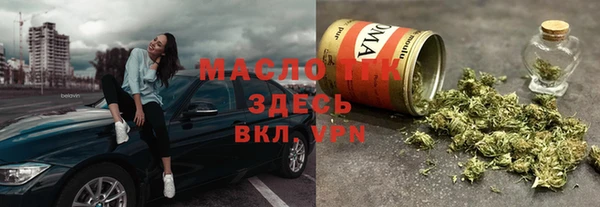 сатива Бугульма