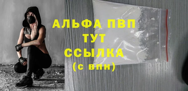 прущие крисы Верея