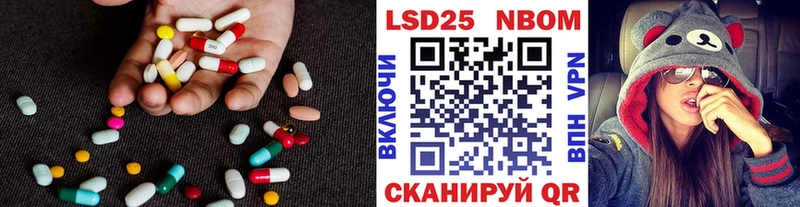 Лсд 25 экстази кислота  Венёв 