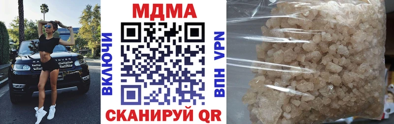 МДМА Molly ссылка на мегу ONION Венёв
