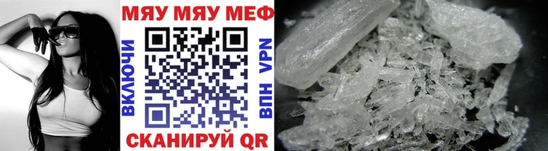 Мефедрон VHQ mega маркетплейс Венёв где можно купить