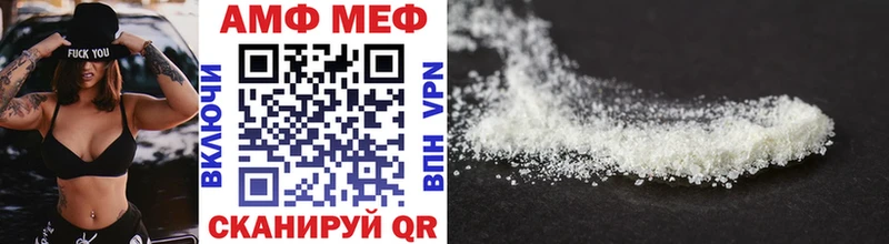 Первитин мет  что такое   Венёв 